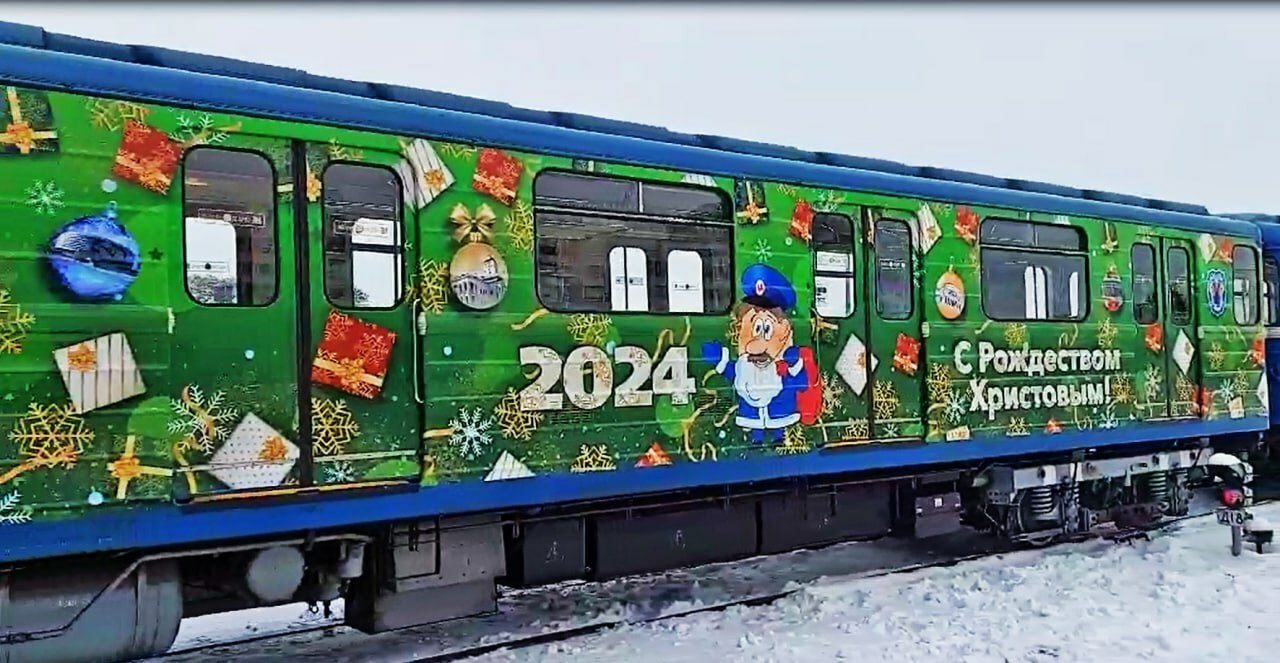 В Минском метро показали "новогодние поезда", на которых не будет Деда Мороза. Почему?