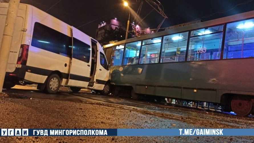 В Минске столкнулись трамвай и маршрутка. Есть пострадавшие