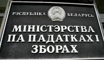 МНС предупредила о новом «комфортном» платеже с 1 января. Коснется большинства белорусов?