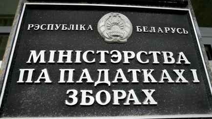 МНС предупредила о новом «комфортном» платеже с 1 января. Коснется большинства белорусов?