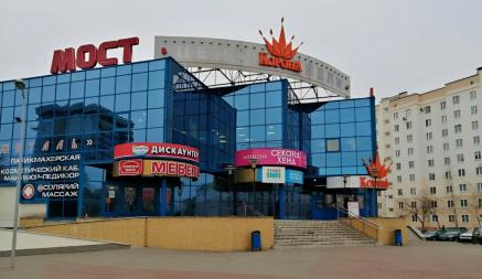 В Минске объявили о закрытии магазина одной из старейших торговых сетей