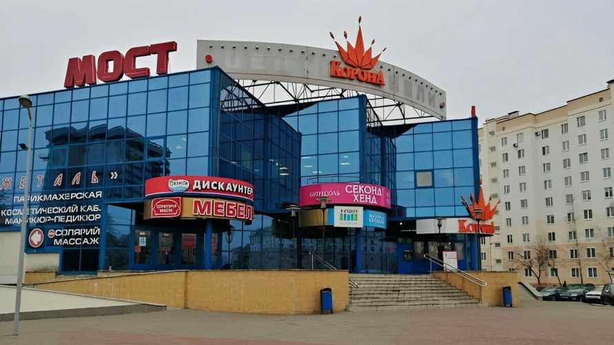 В Минске объявили о закрытии магазина одной из старейших торговых сетей