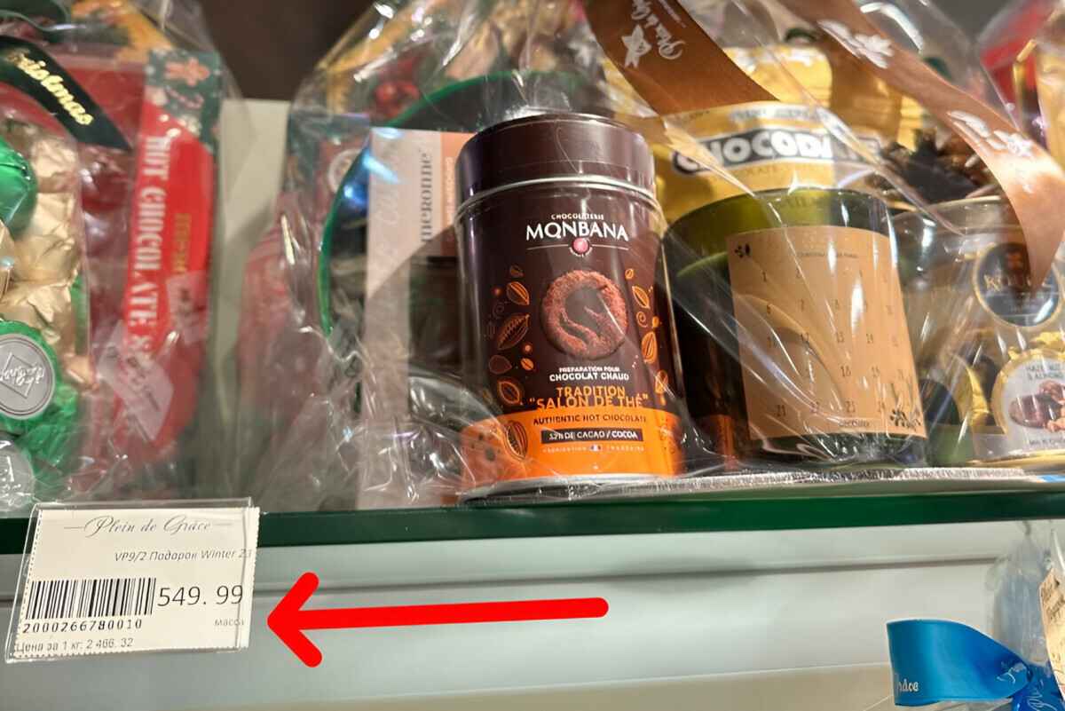 В Минске заметили продукты по 2466 руб за кг. Это что такое?