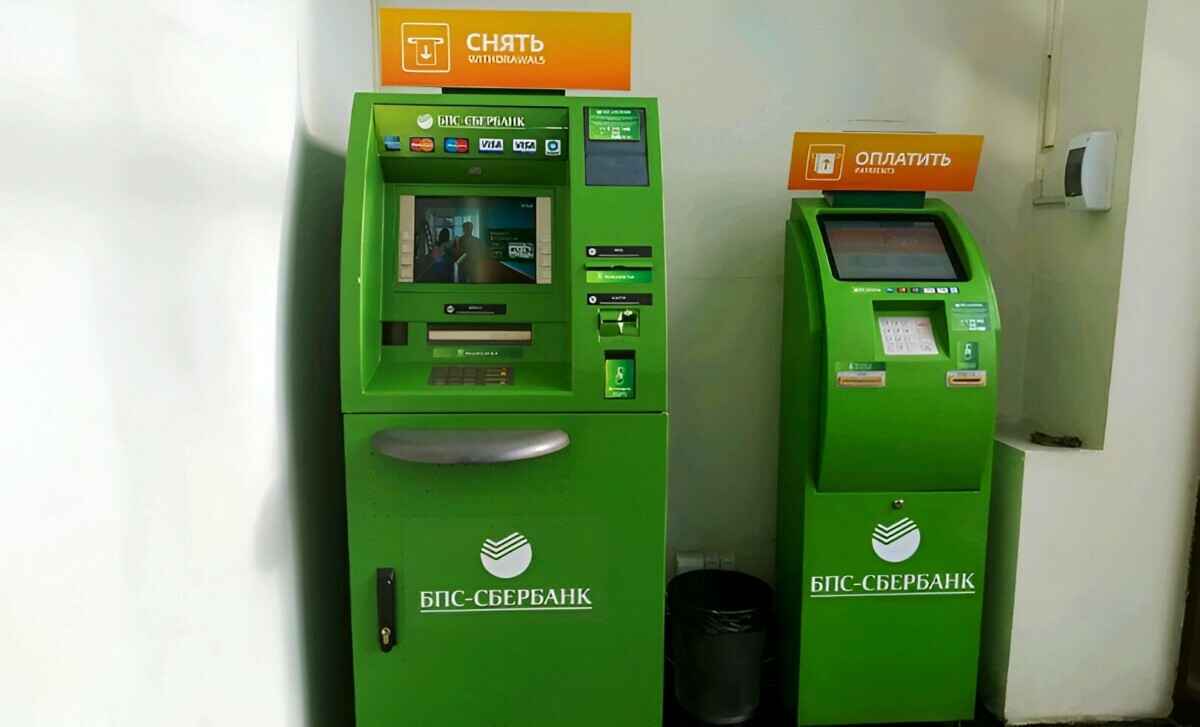 Белорусские банки сообщили о проблемах с обслуживанием 27 декабря
