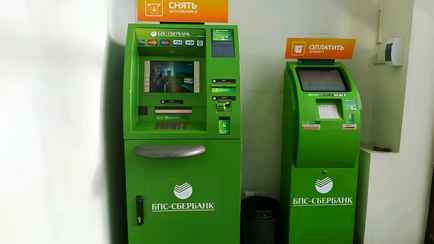 Белорусские банки сообщили о проблемах с обслуживанием 27 декабря