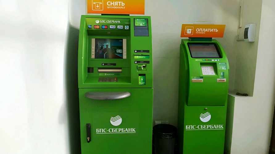 Белорусские банки сообщили о проблемах с обслуживанием 27 декабря