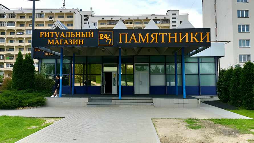 В Беларуси изменили несколько правил погребения. Что изменится?