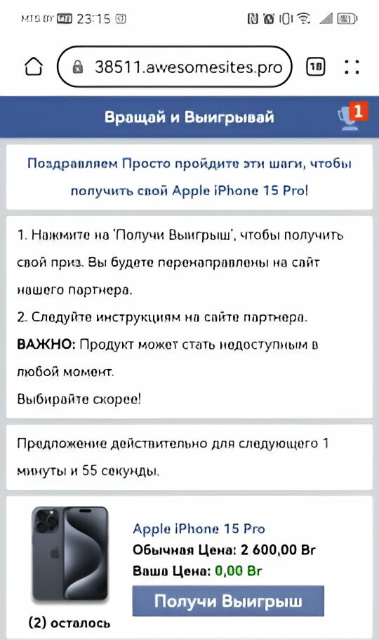 «Коммунарка» предупредила белорусов о поддельных «розыгрышах» от ее имени. Куда не стоит кликать?