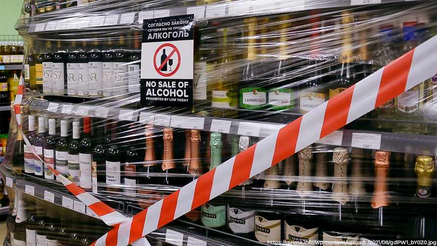 В одном из белорусских городов ограничили продажу алкоголя 23 декабря. Где и на сколько?