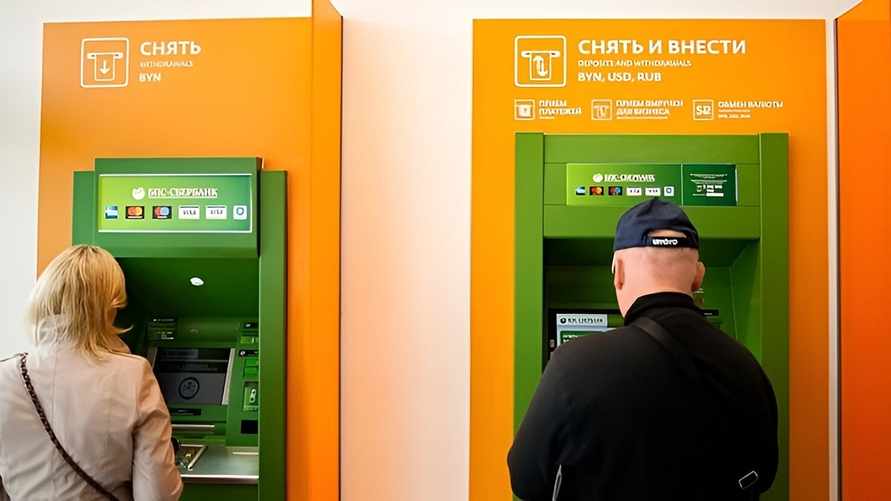 Фото: БПС-Сбербанк