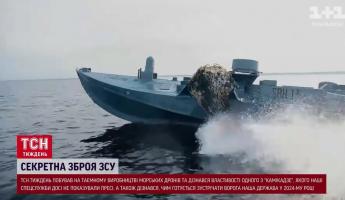 СБУ показала самый быстрый «секретный» дрон в Черном море. Что умеет «Мамай»?