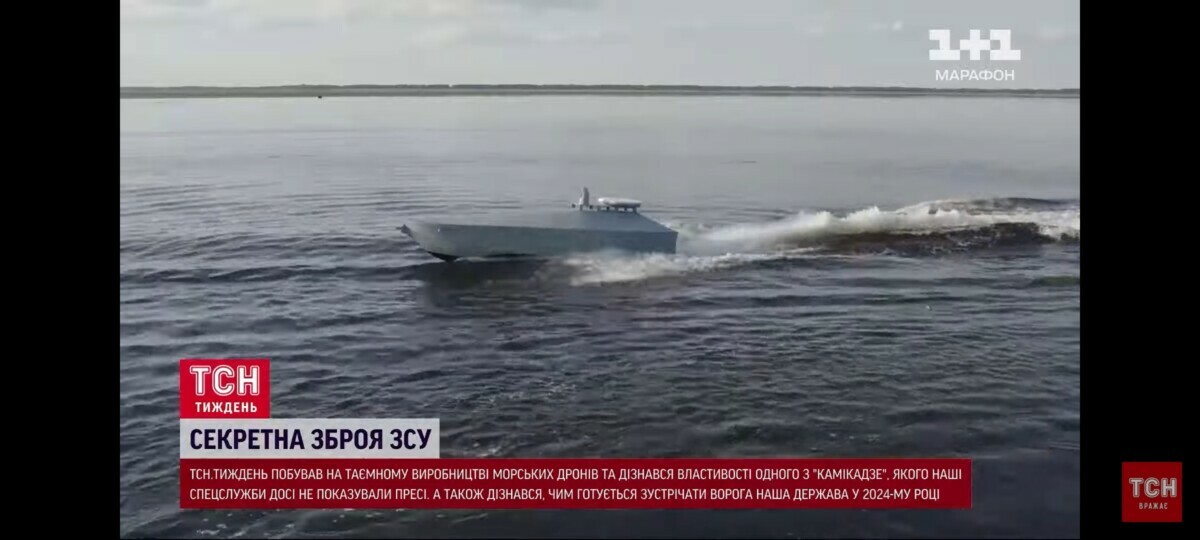СБУ показала самый быстрый "секретный" дрон в Черном море. Что умеет "Мамай"?