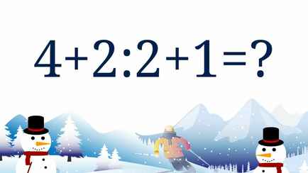 Это простейшая задача «сломала мозг» многим. В чем проблема?