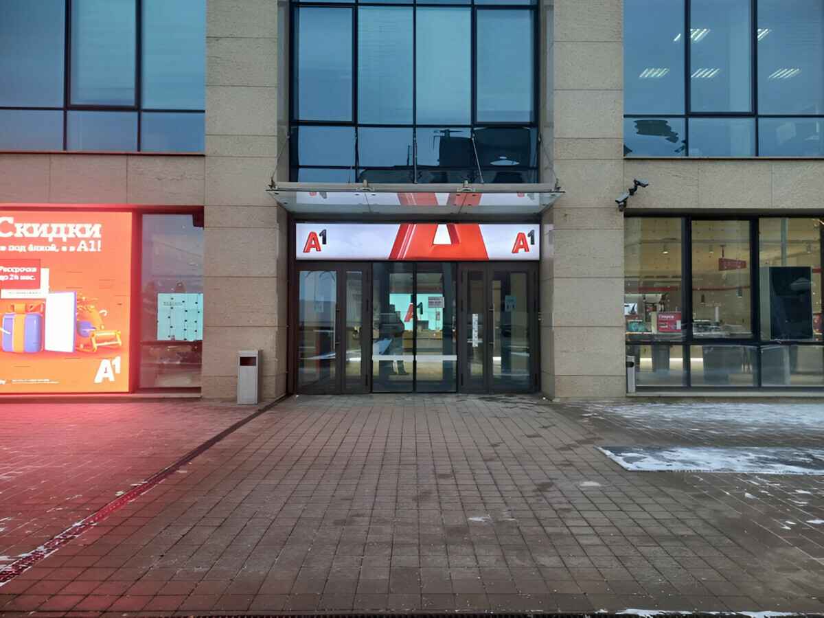 A1 объявил о закрытии одной из услуг доступа в Интернет. Что взамен?