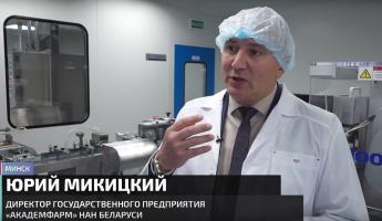 Белорусская фармкомпания заявила о разработке вакцины против рака совместно с Кубой