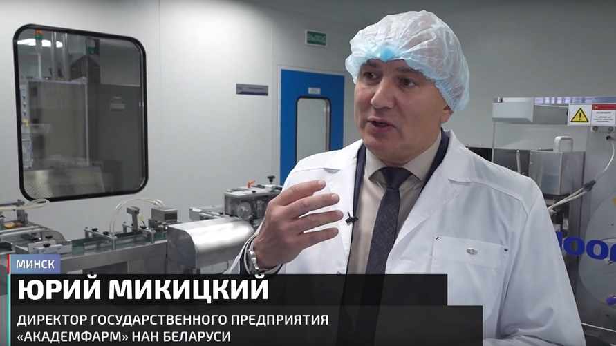 Фото: скриншот видео СТВ