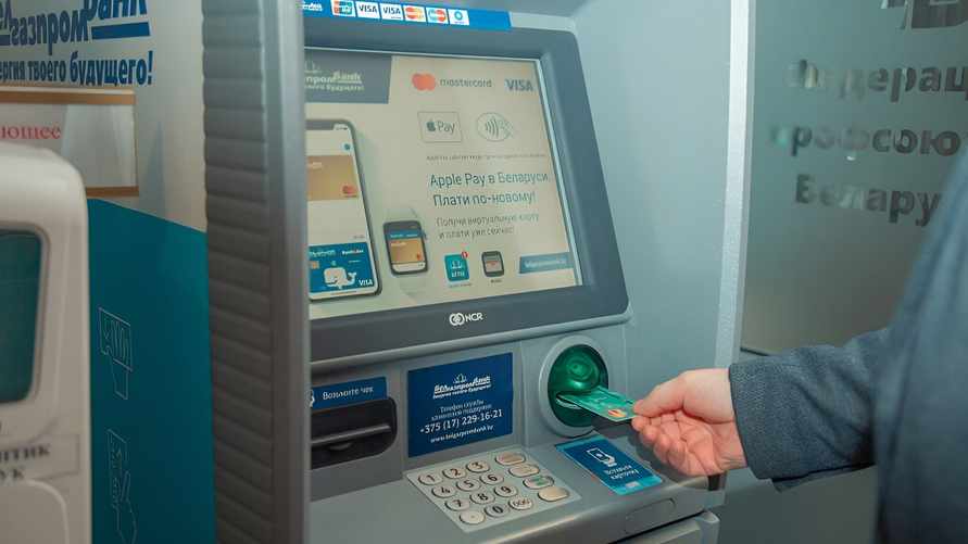 Фото иллюстрационное