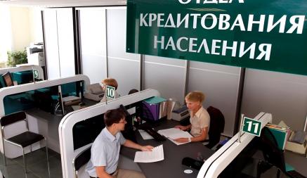 Совмин предложил «Беларусбанку» выдавать белорусам до 12 тыс. рублей кредита под 4%. На какие товары?
