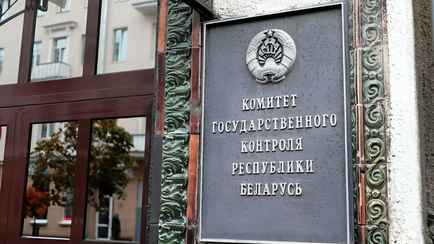 Госконтроль обвинил ЖКХ в Могилевской области в завышении цен на отопление почти на полмиллиона рублей