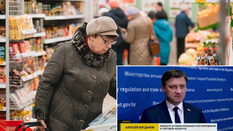 «Потребитель не почувствует изменений» - Богданов рассказал, что будет с ценами в Беларуси после корректировки госрегулирования