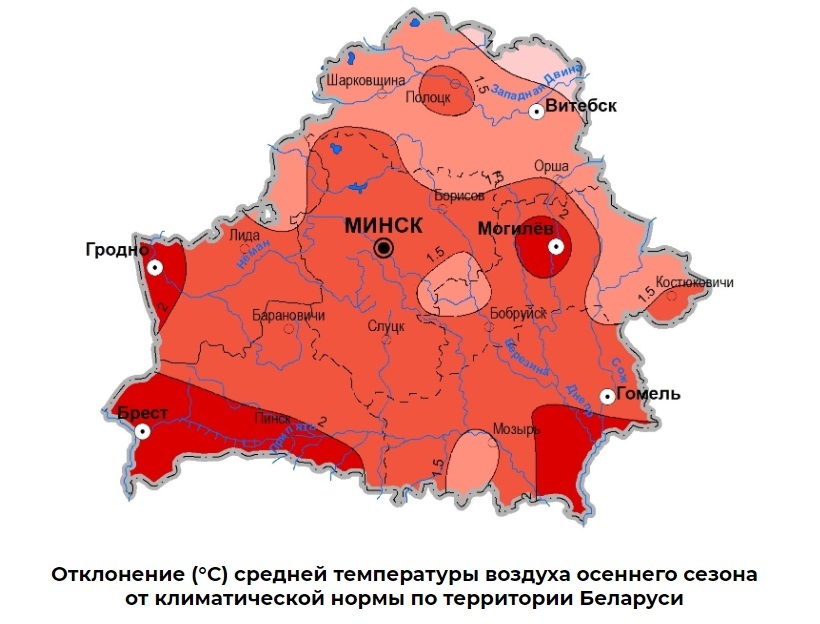 Китайские метеорологи спрогнозировали "жаркую" зиму на Земле. А что в Беларуси?