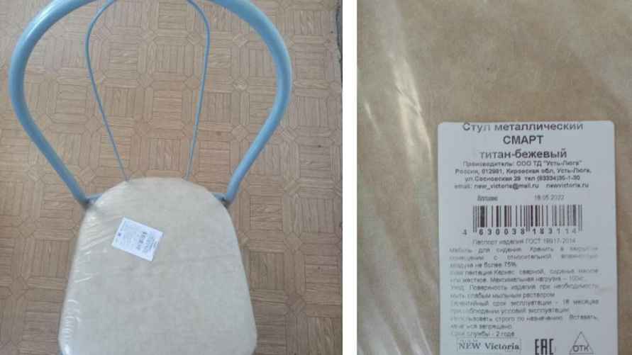 Фото: Госстандарт