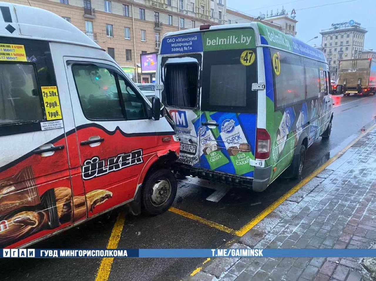 В центре Минска на остановке столкнулись две маршрутки — есть пострадавшие