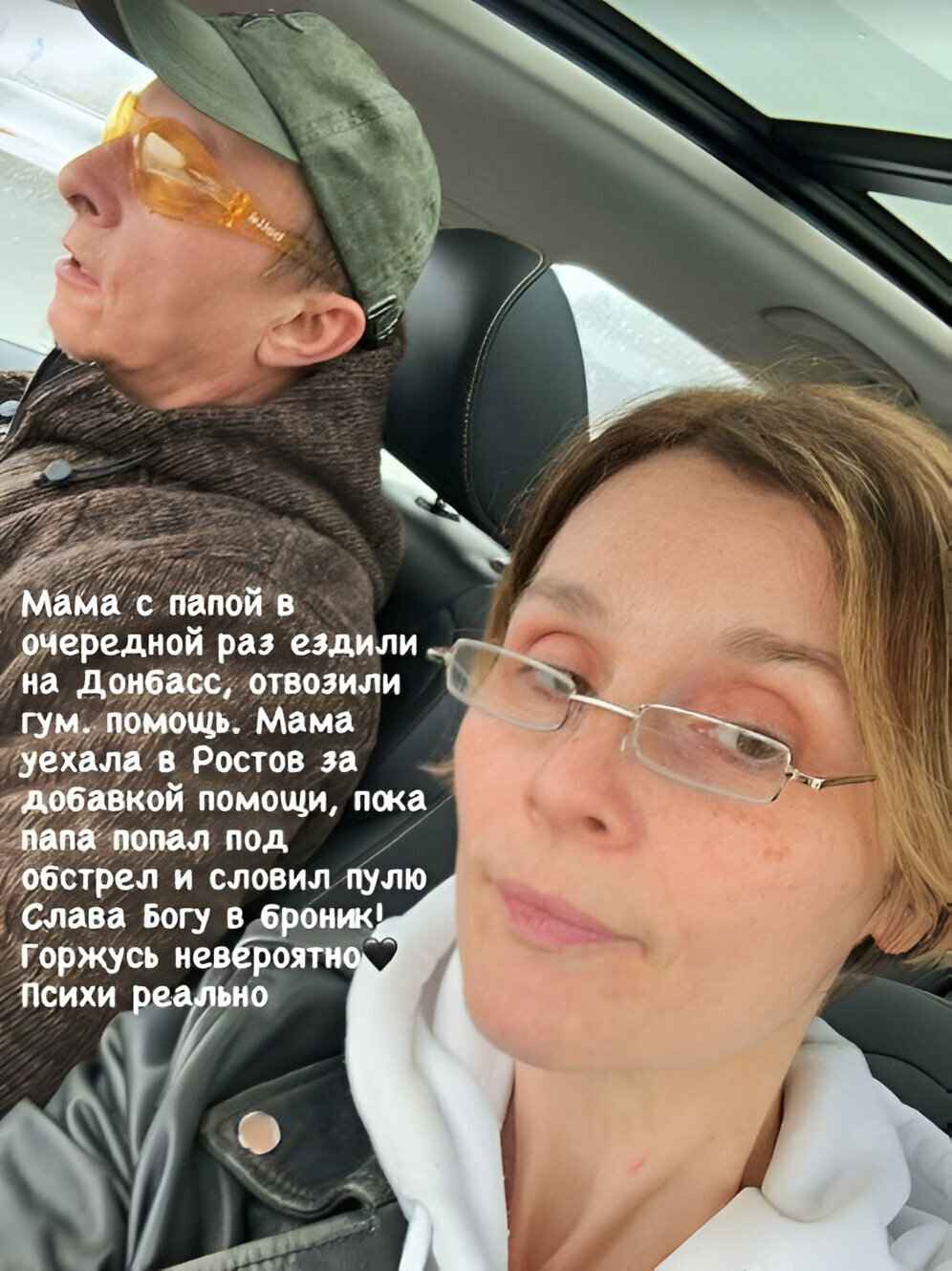 В Охлобыстина попала пуля – рассказала дочь. Что известно?