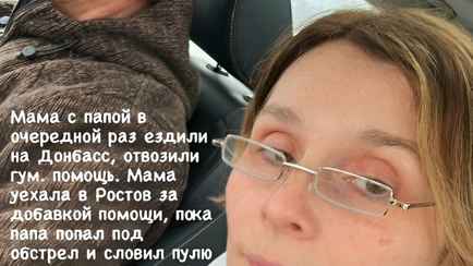 В Охлобыстина попала пуля – рассказала дочь. Что известно?