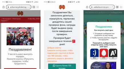 «Коммунарка» предупредила белорусов о поддельных «розыгрышах» от ее имени. Куда не стоит кликать?