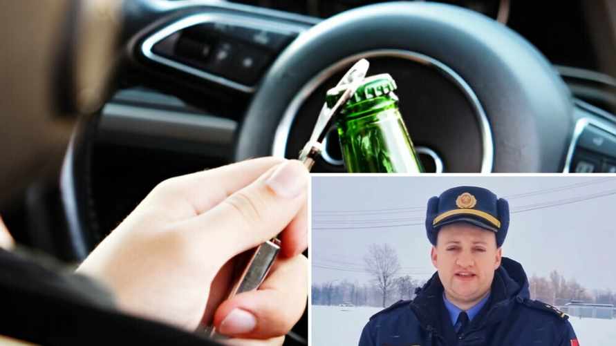 В ГАИ рассказали, можно ли белорусам пить алкоголь в заведенной машине