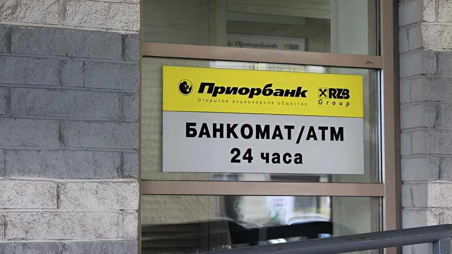 Фото иллюстрационное: Myfin.by