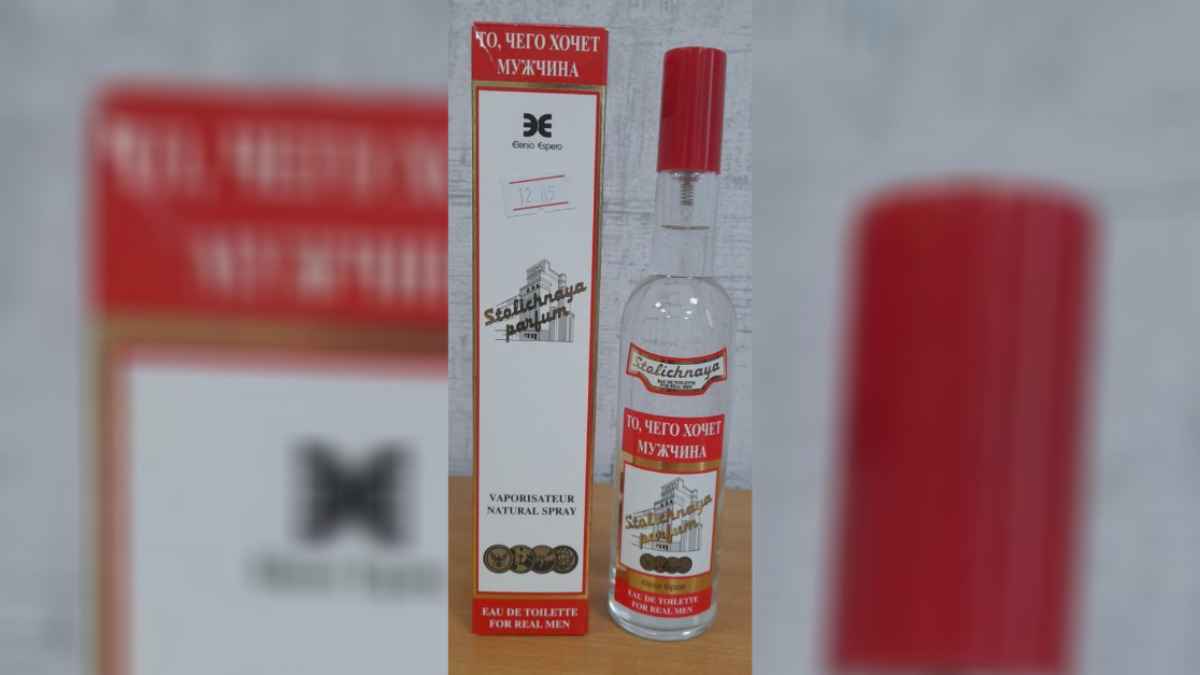 Госстандарт Беларуси запретил туалетную воду в виде водки. Дело не в аромате?