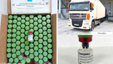 Минздрав привез в Беларусь европейскую вакцину от кори. Когда можно будет прививаться?