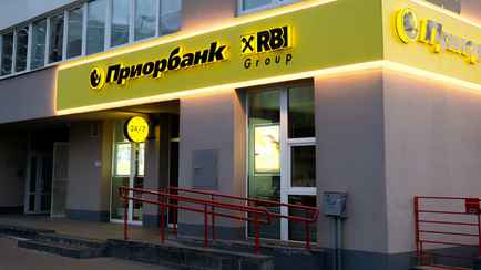 У Приорбанка – сбой на сайте, не работают приложение и онлайн-платежи