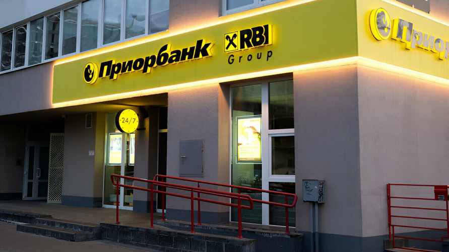 Фото – иллюстративное.