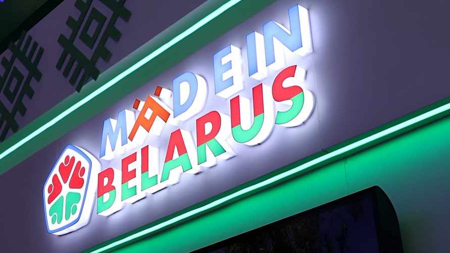 Фото иллюстрационное