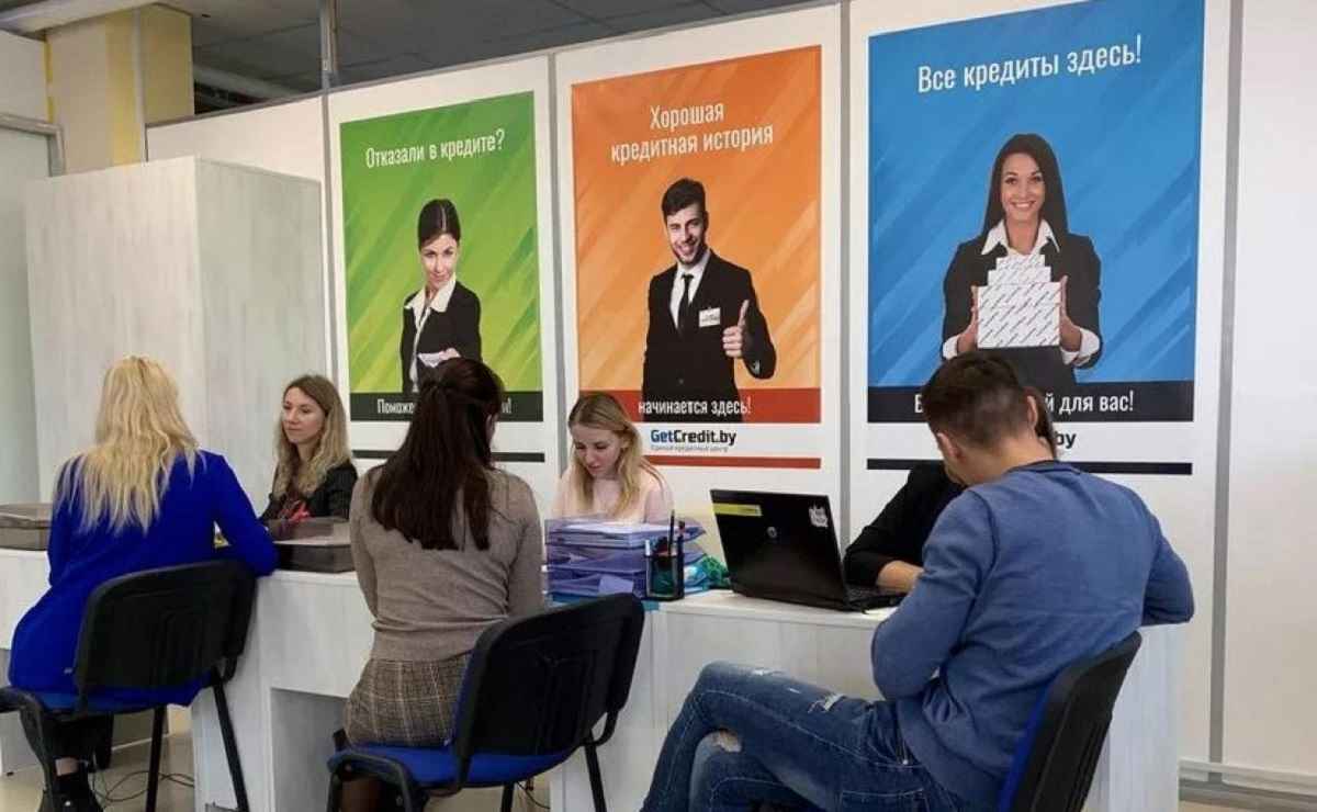 Фото иллюстрационное