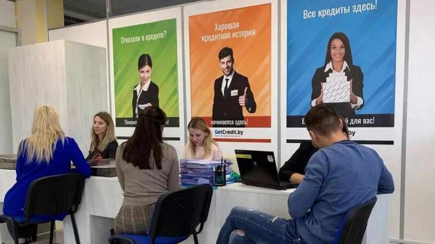 Фото иллюстрационное