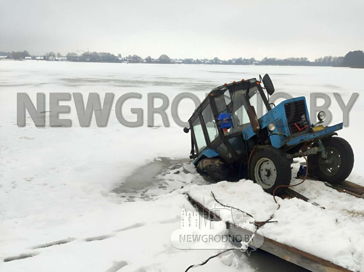 В пригороде Гродно трактор провалился под лед - Telegraf.news