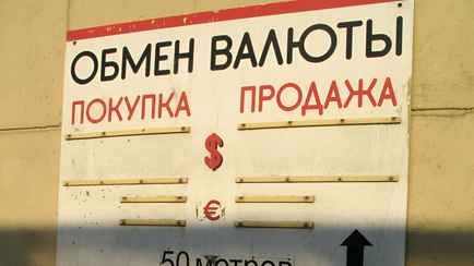 Почему банки ввели повышенные комиссии на валюту для белорусов? В одном признались — «Вынуждены»