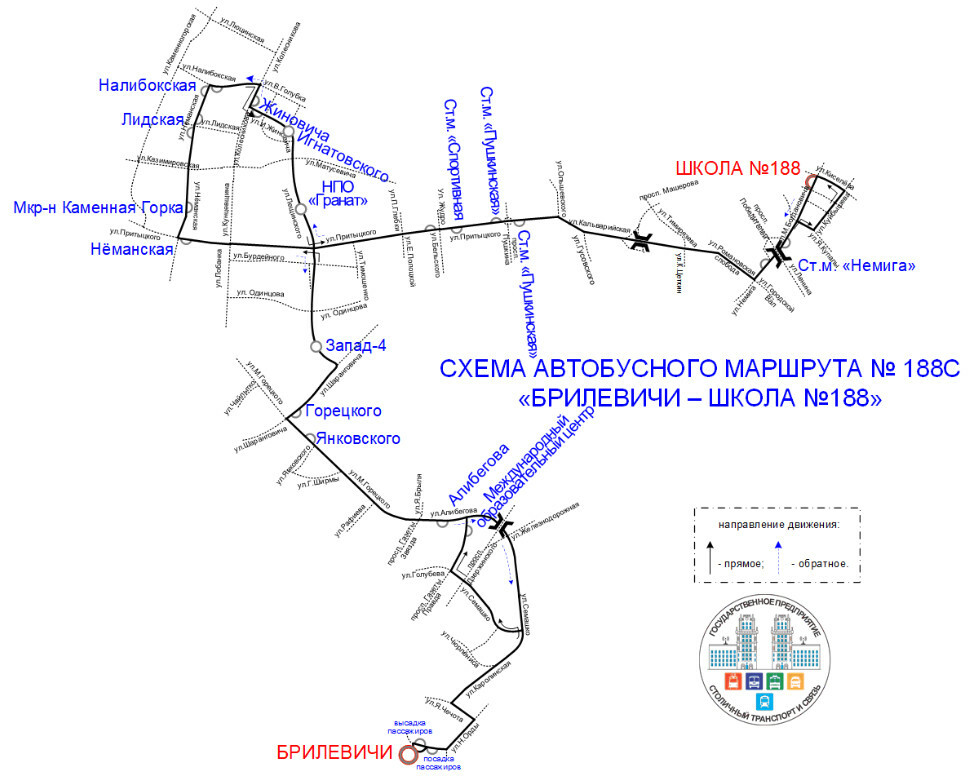 Минсктранс изменил маршрут двух троллейбусов и одного автобуса