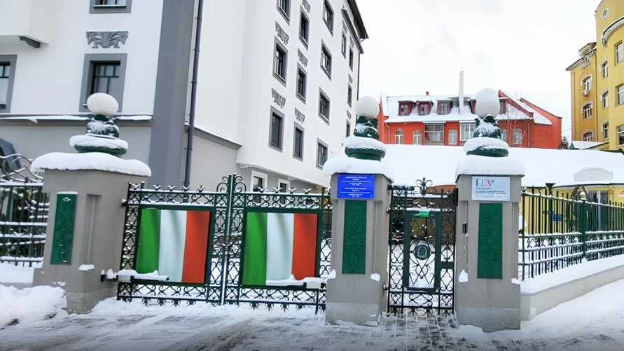 Посольство Италии в Минске.