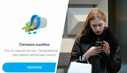 «Неполадки в работе пока могут остаться» – в Минцифры РФ объяснили массовый сбой рунета