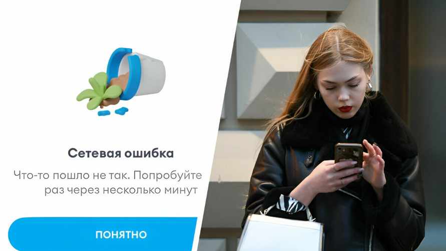 «Неполадки в работе пока могут остаться» – в Минцифры РФ объяснили массовый сбой рунета