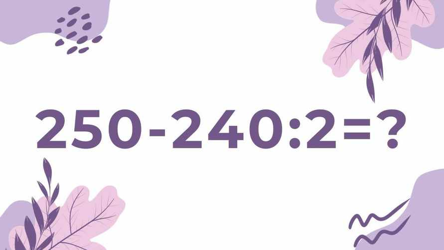 Эту задачу для младшеклассников не могут решить многие взрослые. Какой правильный ответ?