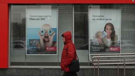 Нацбанк предложил ввести для белорусов дополнительные отсрочки по кредитам