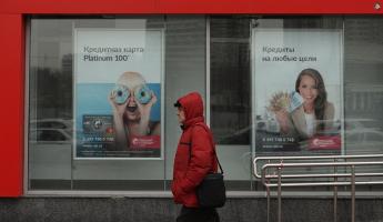 Нацбанк предложил ввести для белорусов дополнительные отсрочки по кредитам