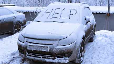 Обязательно отключите эту функцию перед запуском авто в мороз. Как может навредить?