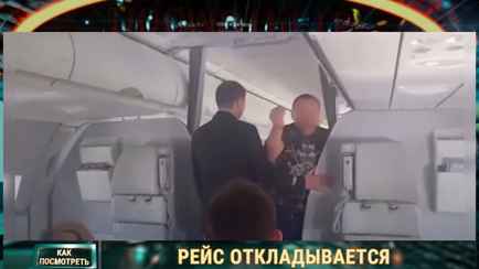 В «Белавиа» рассказали, кого из белорусов внесут в «черный список»